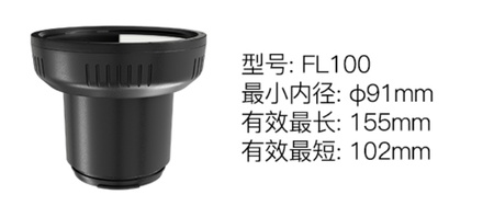 Seafrogs FL100 Long Port for Seafrogs underwater housing